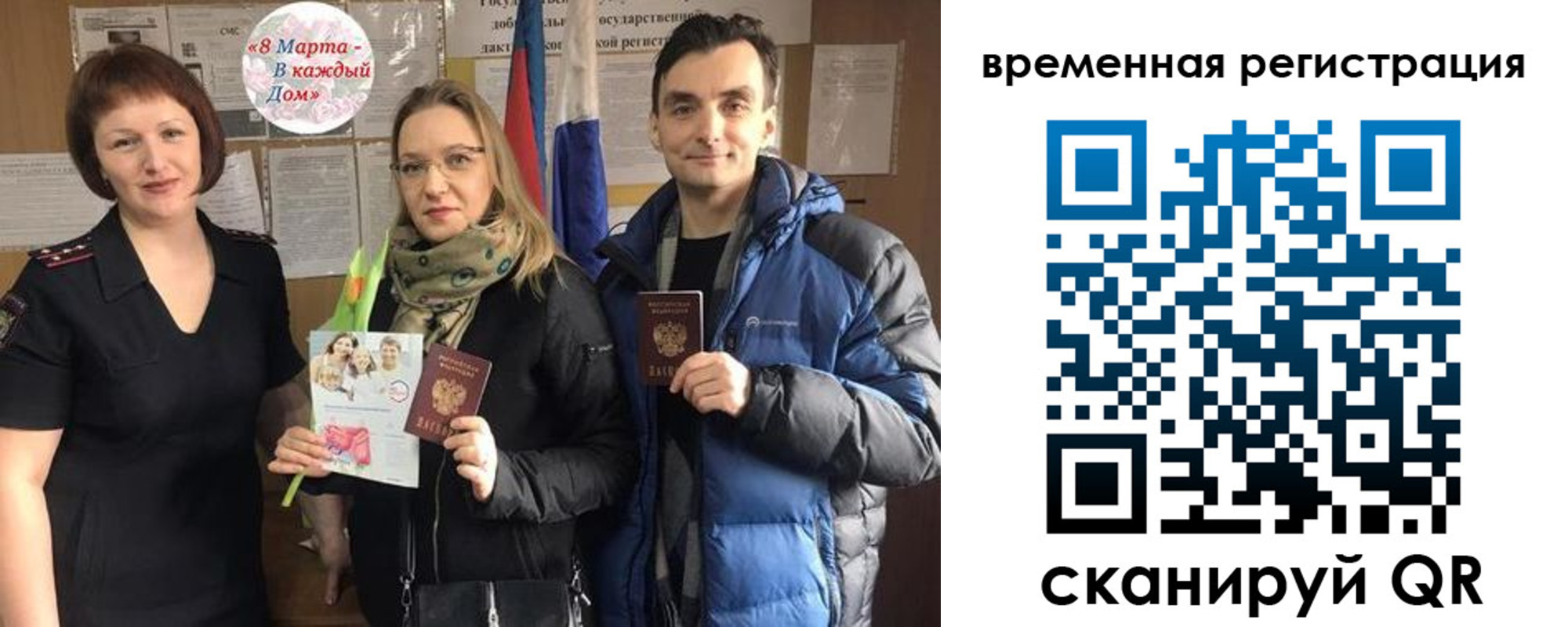 прописка регистрация в Елабуге