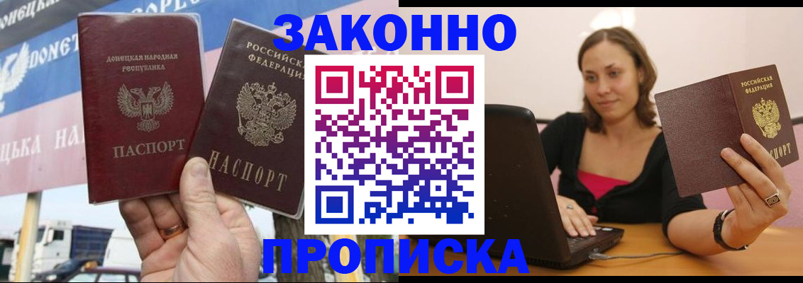 найти адрес прописки в Елабуге
