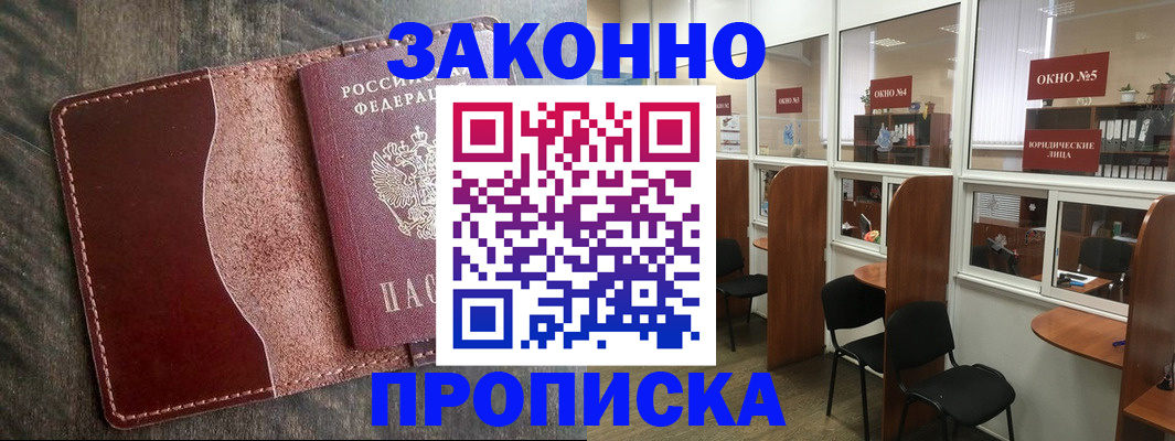 миграционный учет в Елабуге